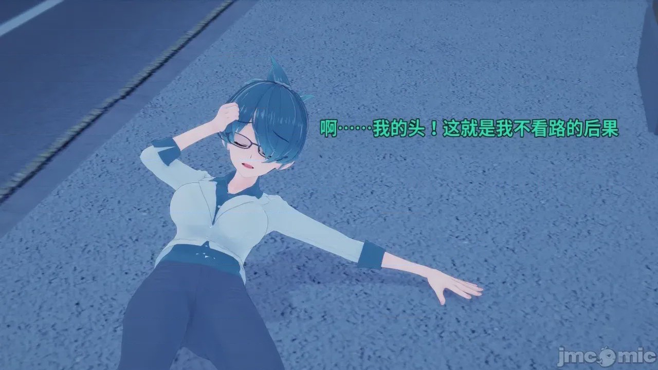 第1话，第 116 页