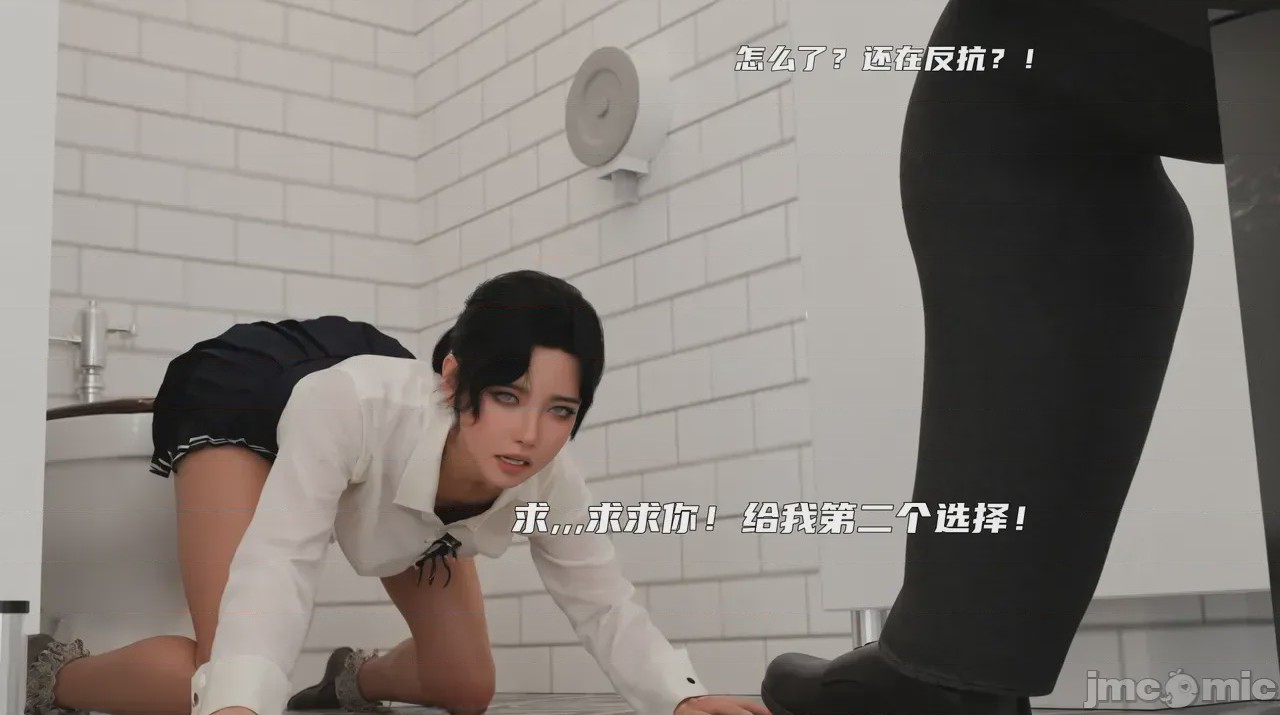 第1话，第 166 页