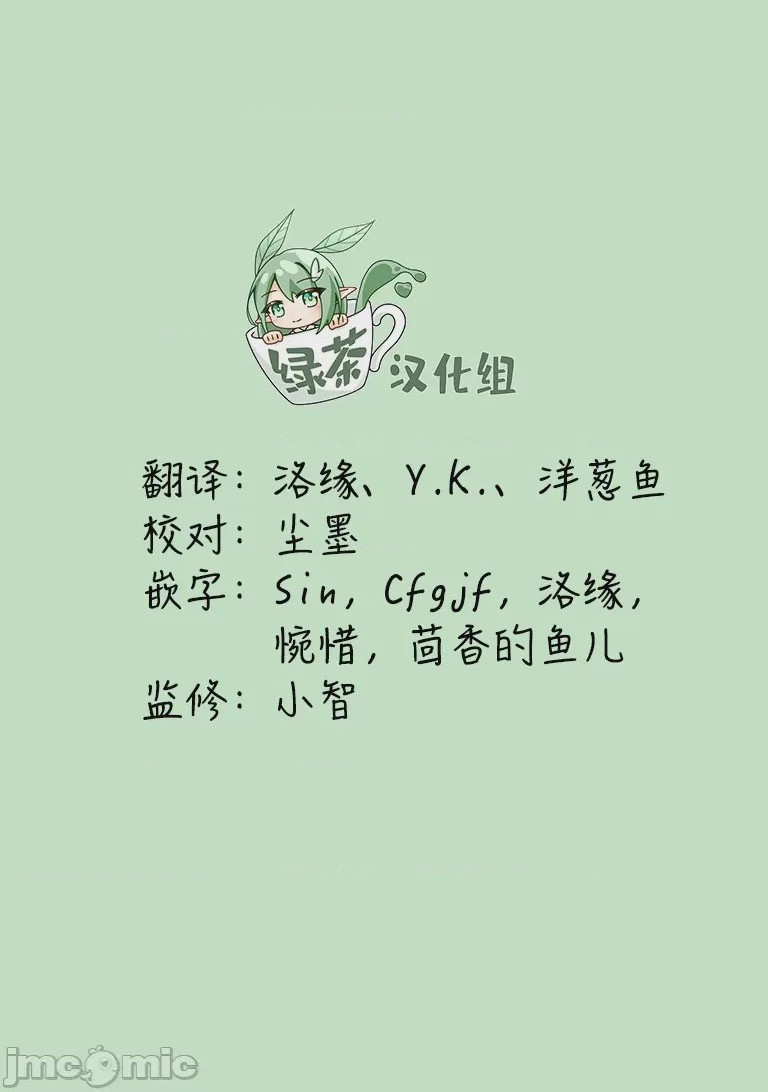 第1话 1，第 49 页