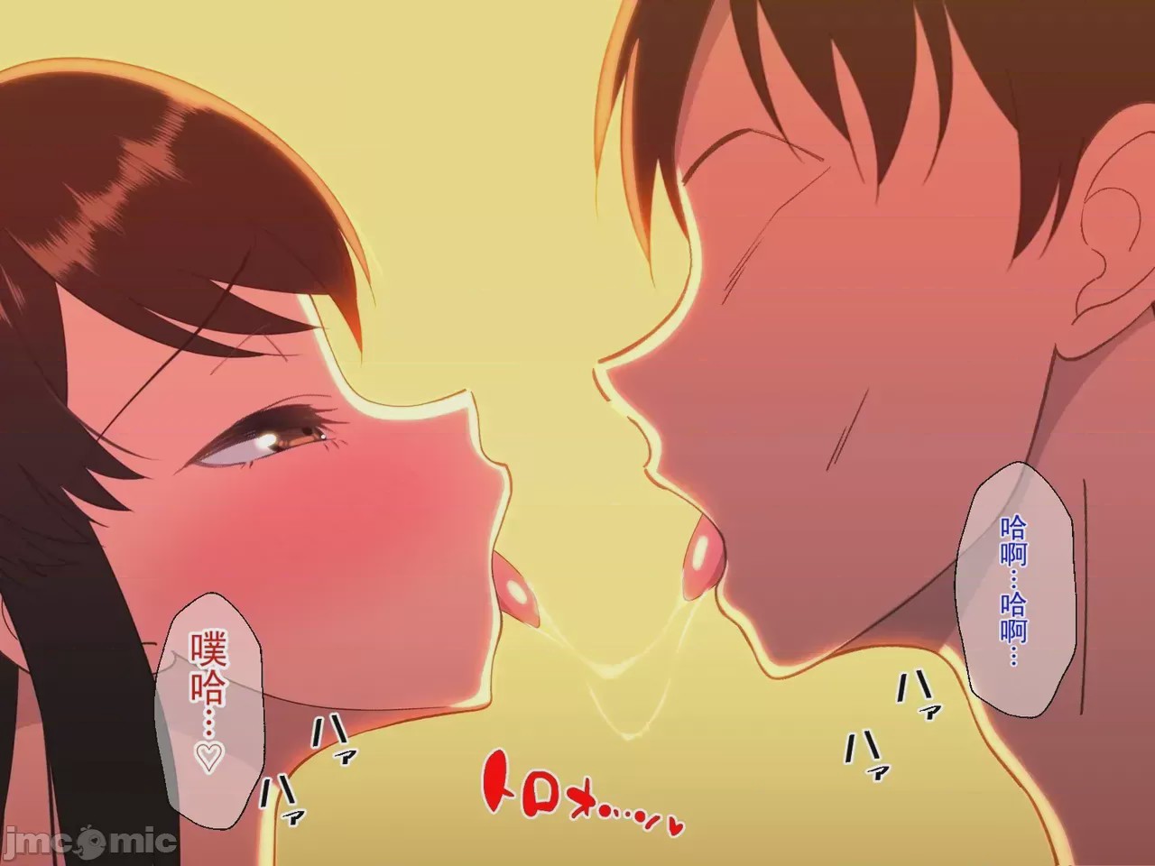 第1话，第 94 页