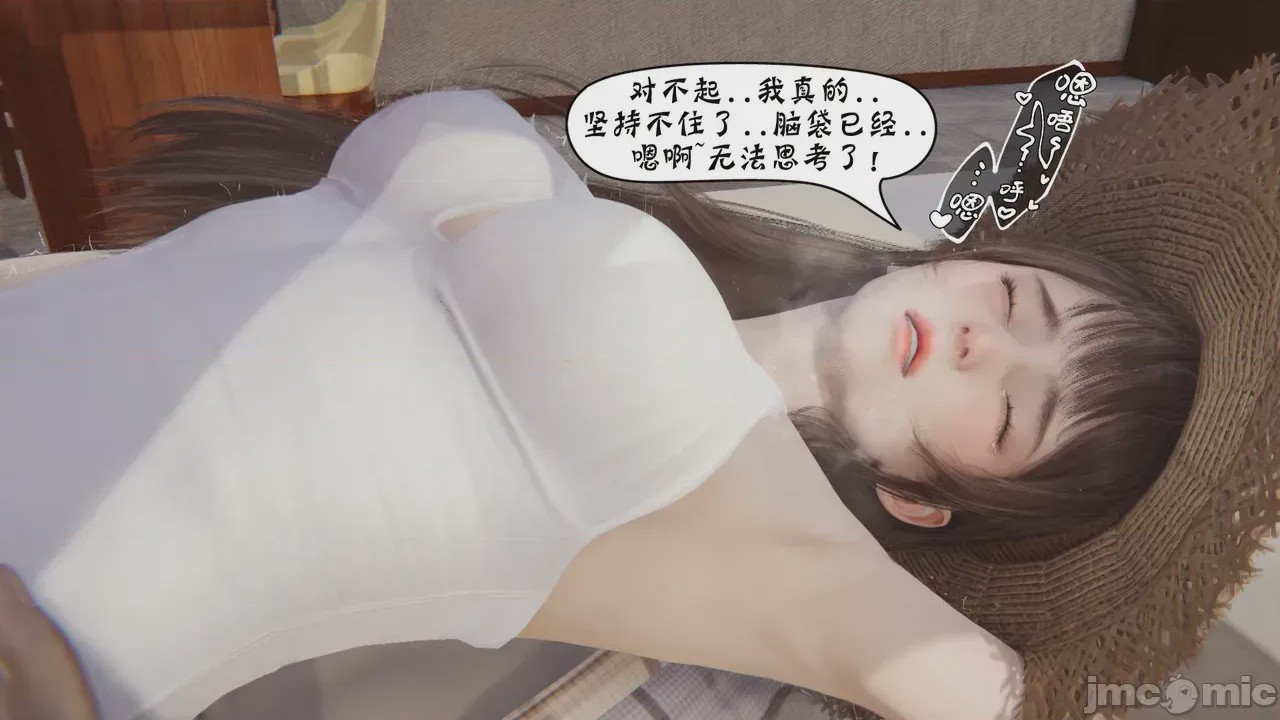 第1话, หน้า 398