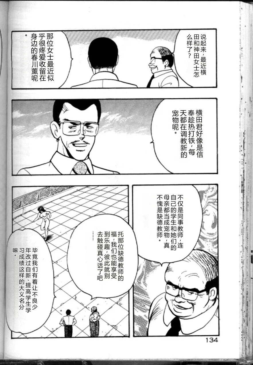 第 1 章, trang 137