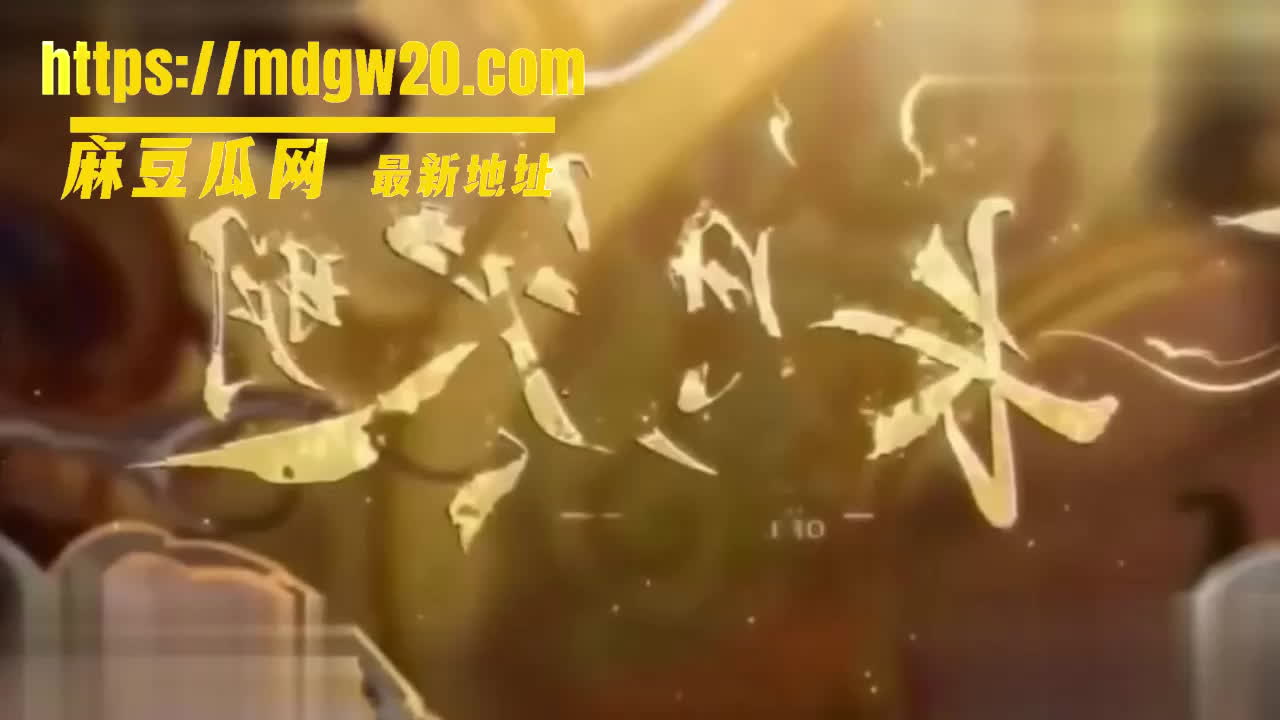 AI魔改电视剧长月烬明 白鹿 陈都灵 孙珍妮 情色大片 古装女神各种场合全裸骑乘啪啪 | 麻豆瓜网｜麻豆传媒旗下的免费成人吃瓜黑料网