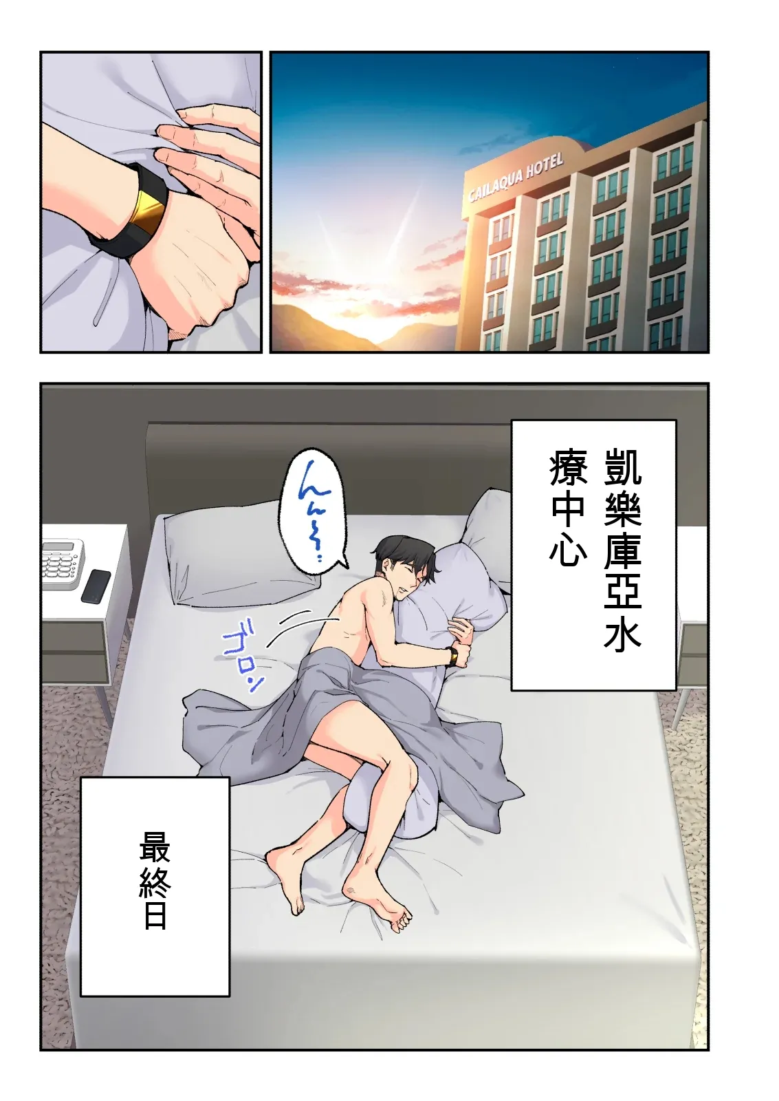 第 1 章，第 10 页