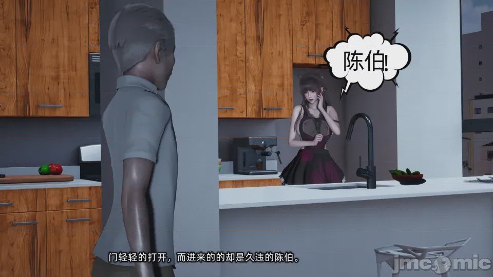 第1话，第 263 頁