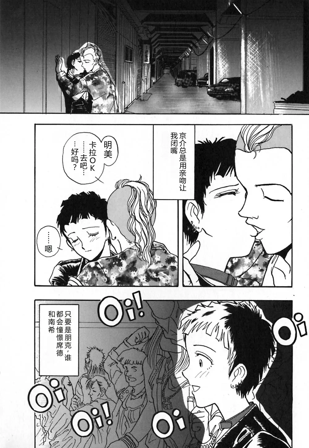 第 1 章、13 ページ