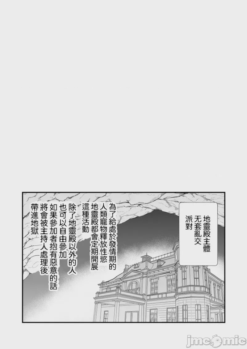 第1话、7 ページ