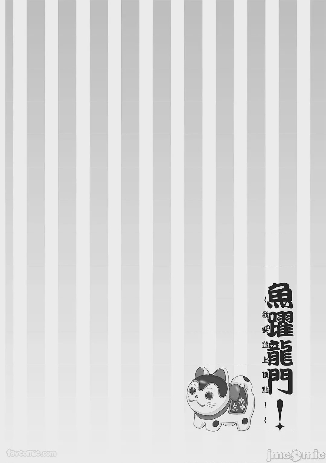 第1话, หน้า 63