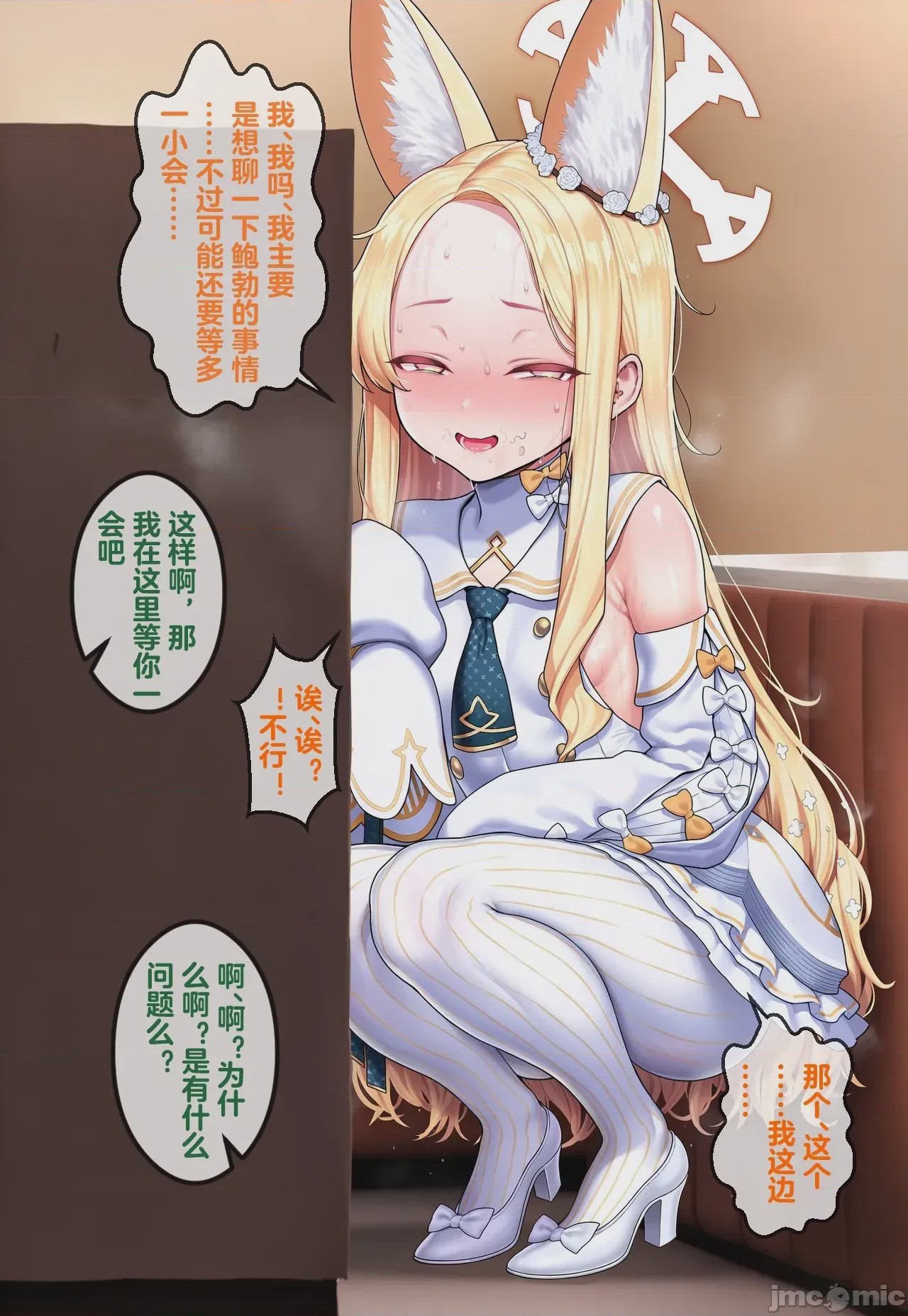 第1话, pahina 279