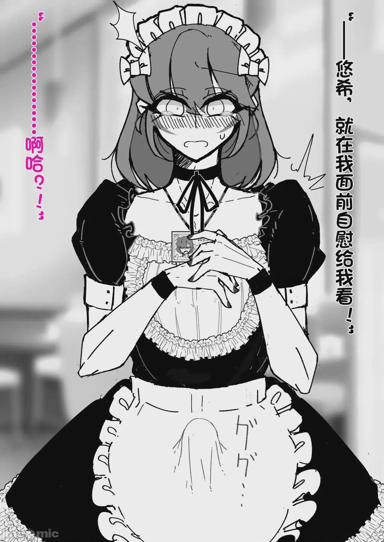 第1话, page 37