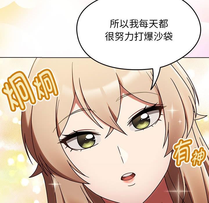 第1話, pahina 64