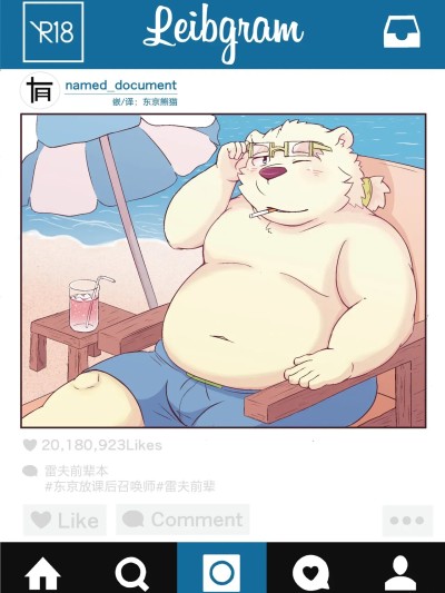 身体gram 的封面