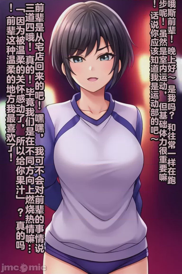 第1话，第 339 页