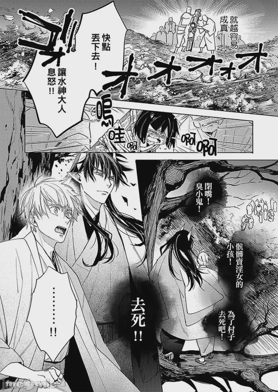 第1话，第 125 页