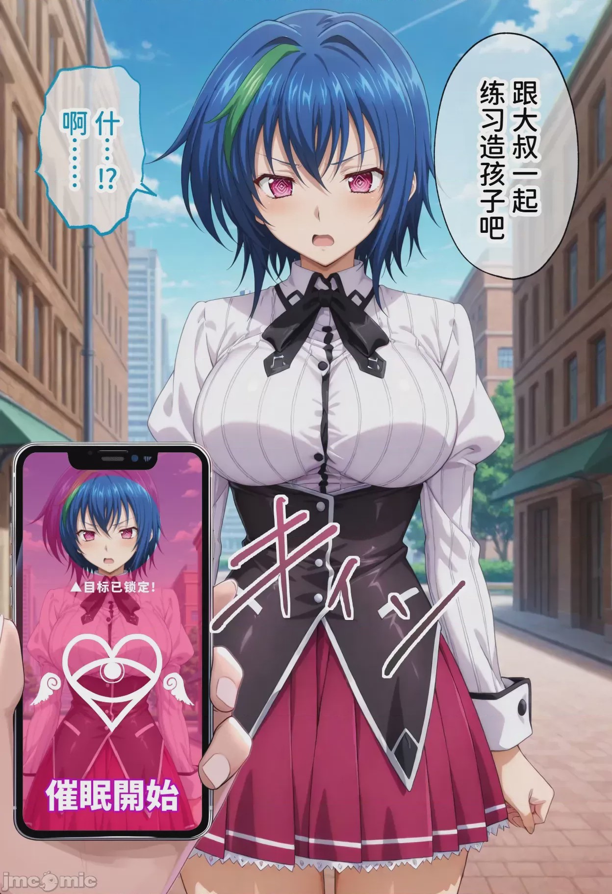 第1话，第 57 頁