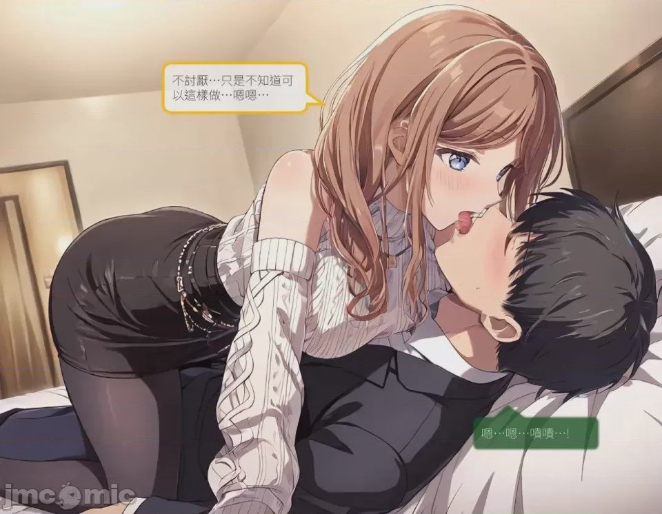 第1话, หน้า 42