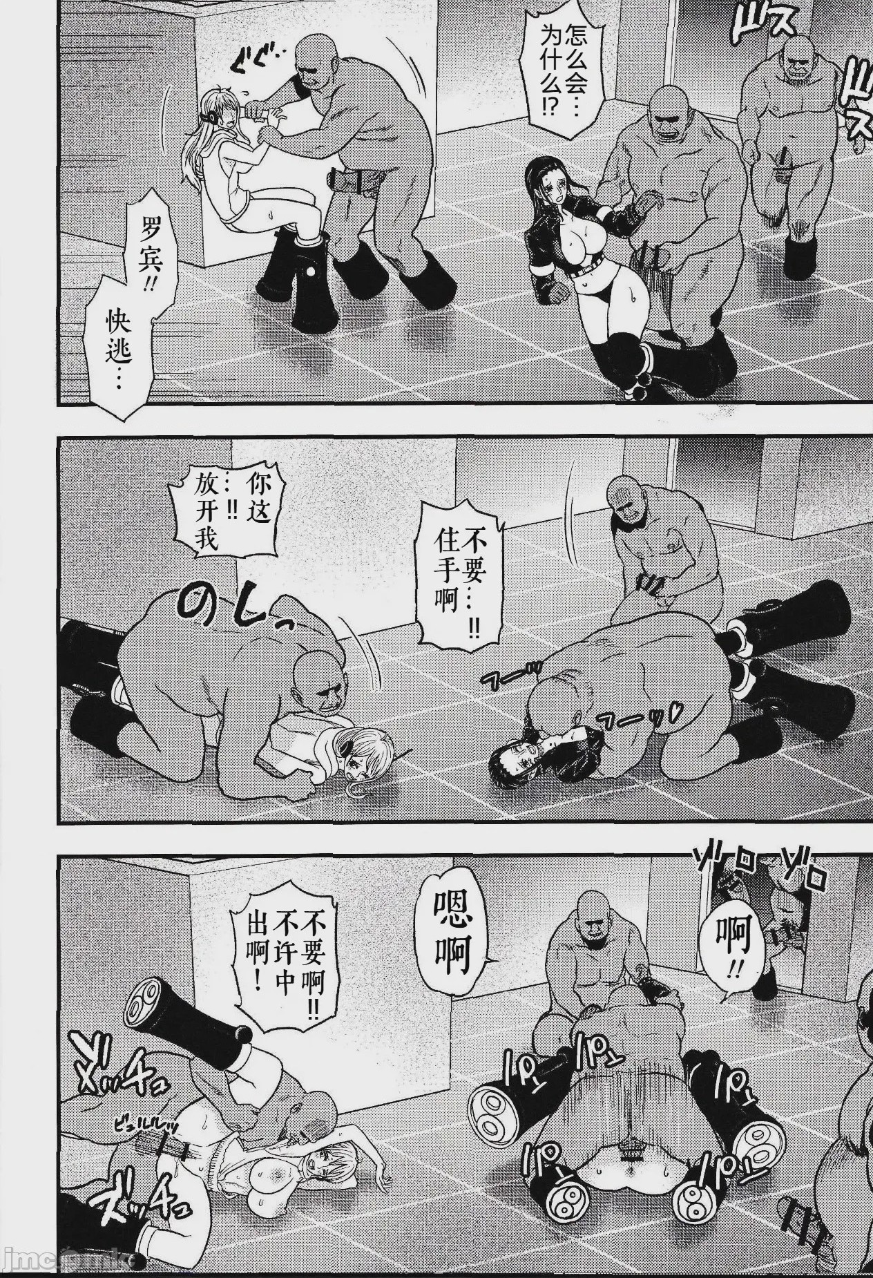 第1话，第 45 頁