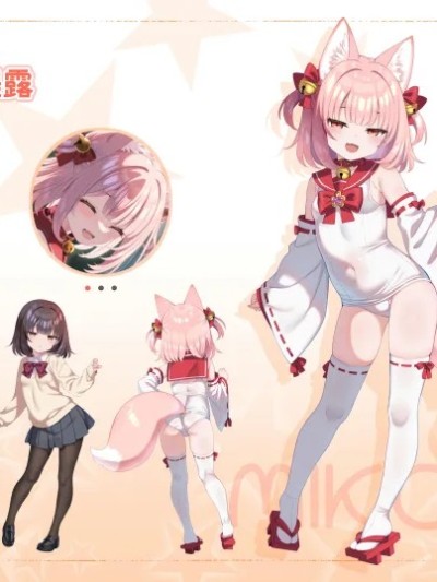 Poster for 魔法少女Miko Tail酱 (原创) [中国翻訳]