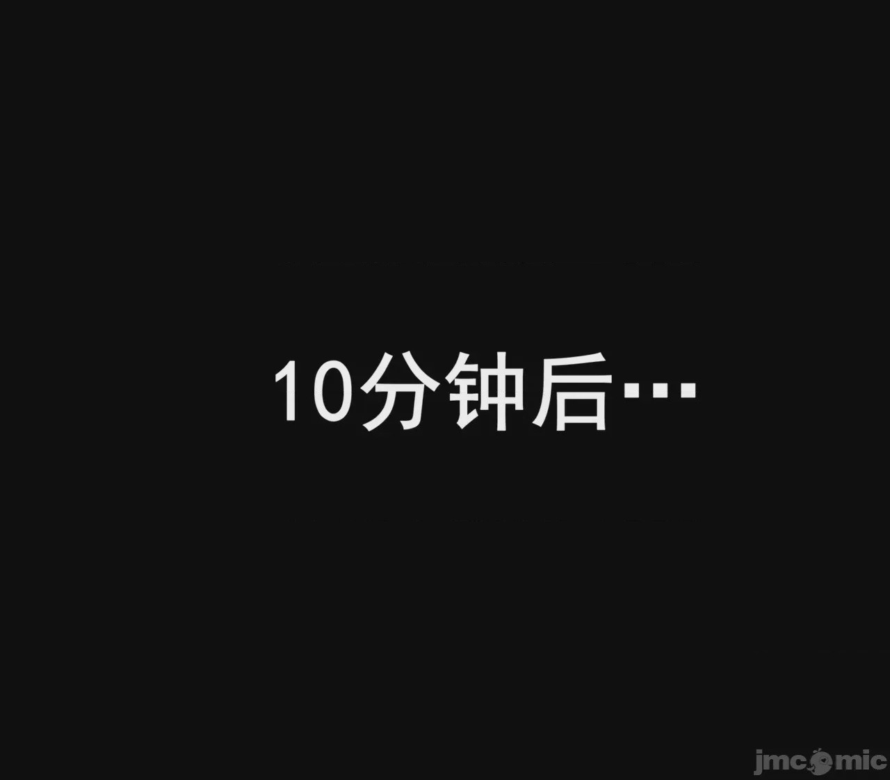 第1话, trang 6