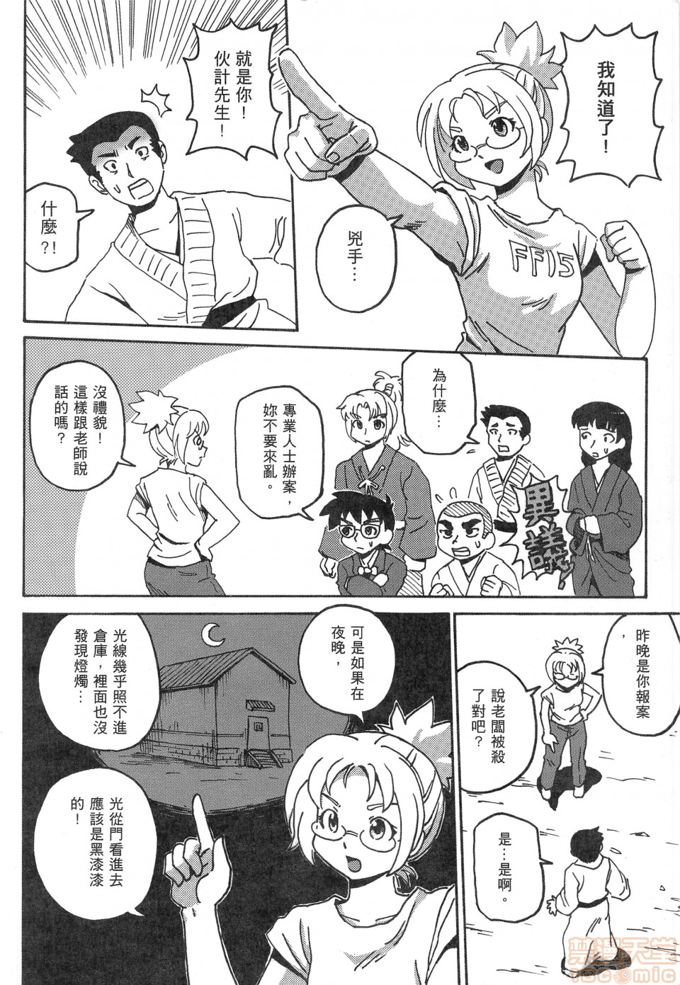 1，第 46 页