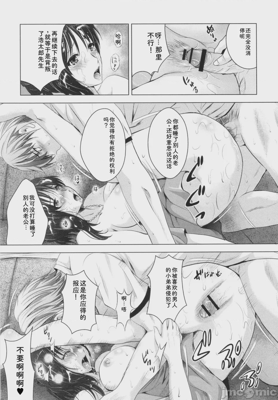 第1话, page 162