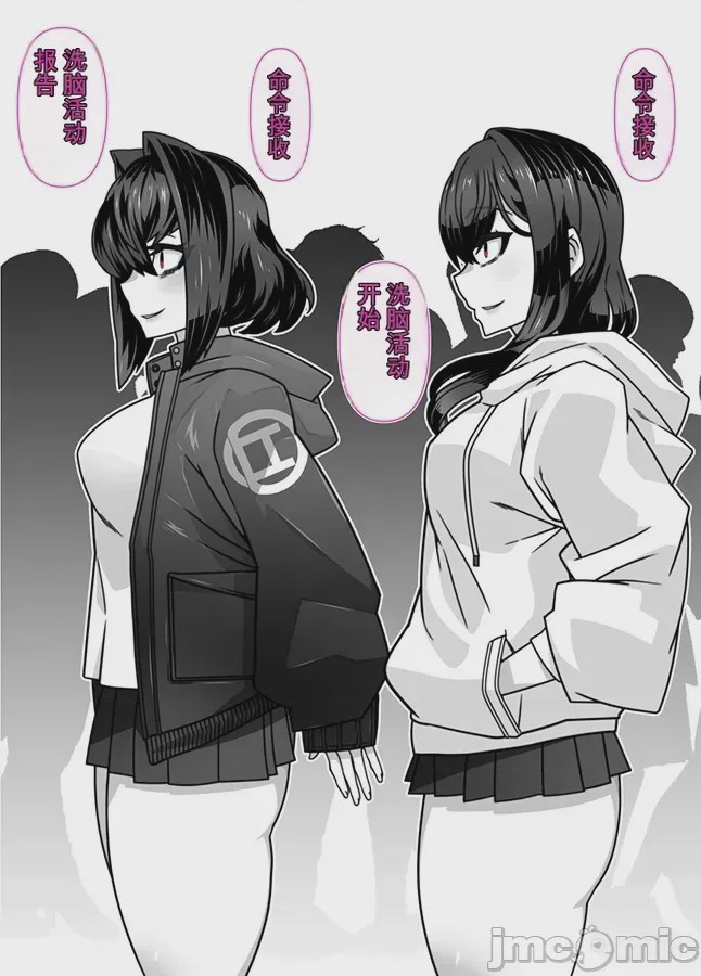 第1话, page 66