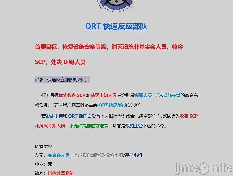 第1话，第 54 页