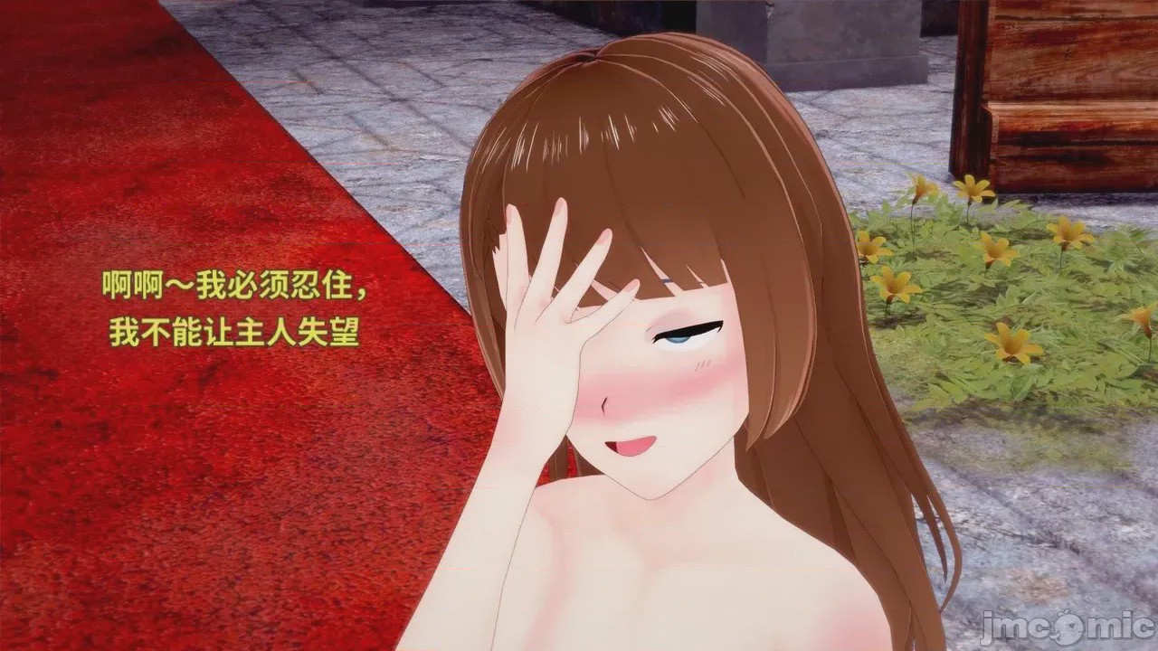第1话，第 257 页