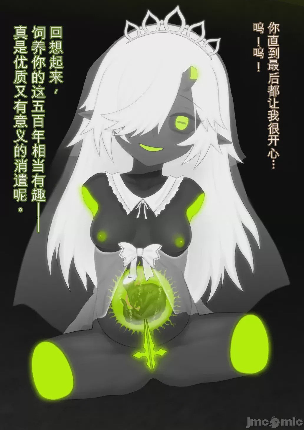 第1话，第 134 页
