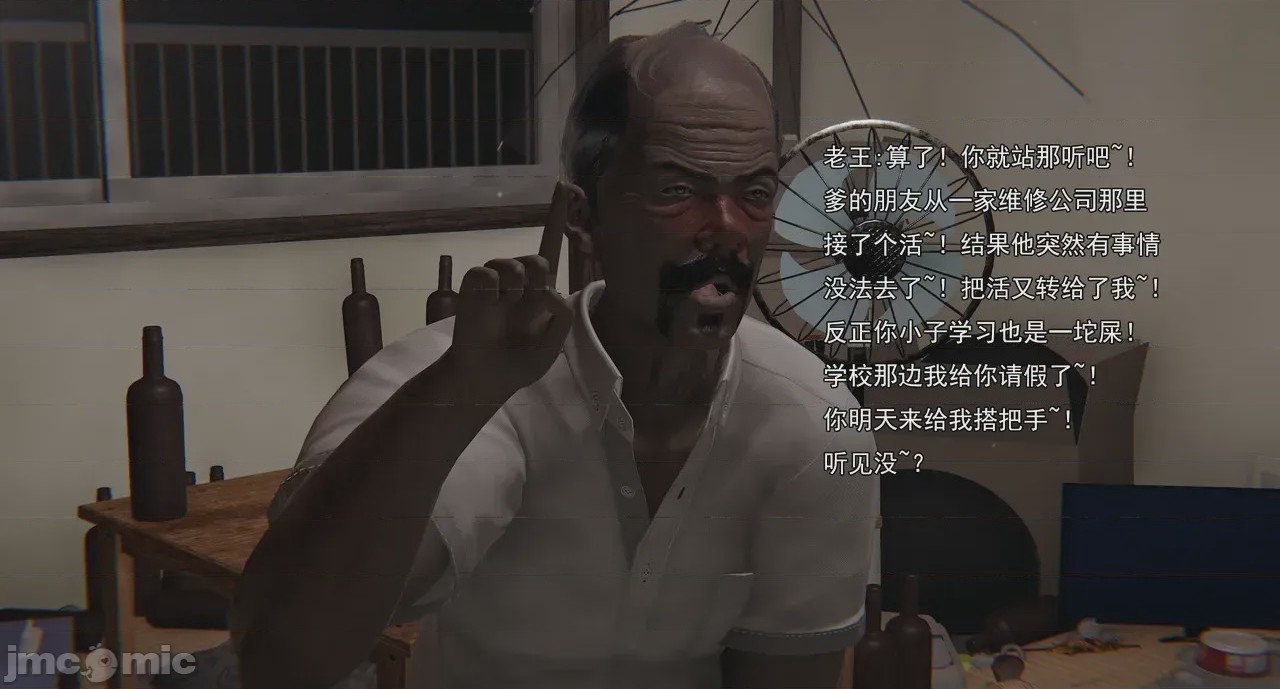 第1话，第 364 頁