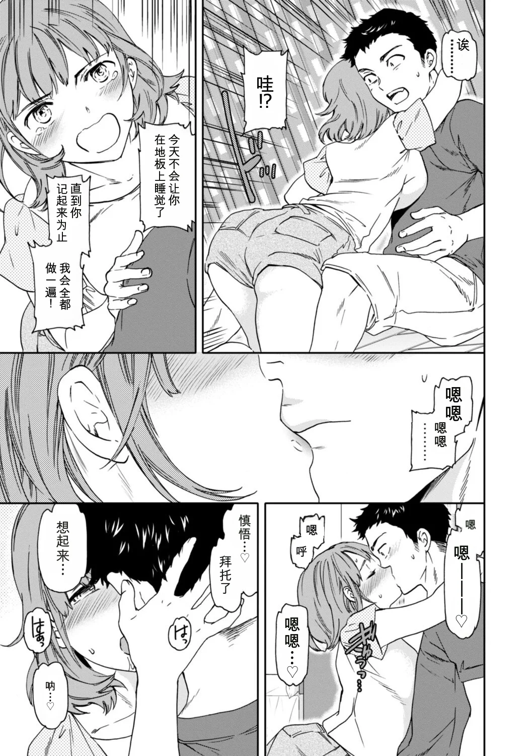 第 1 章, page 91