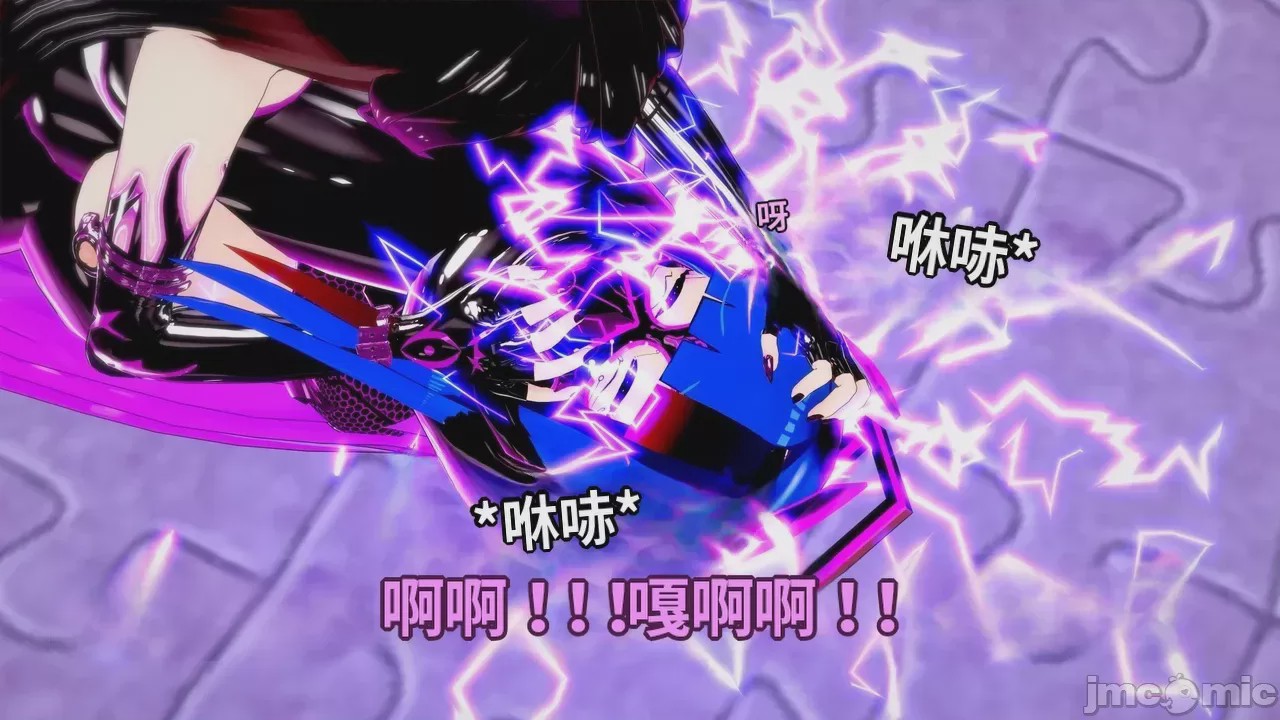 第1话, pahina 1087