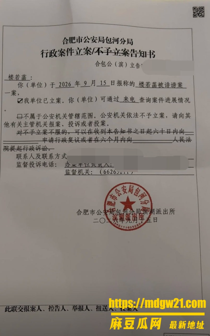 黄梅戏演员 楼若菡5