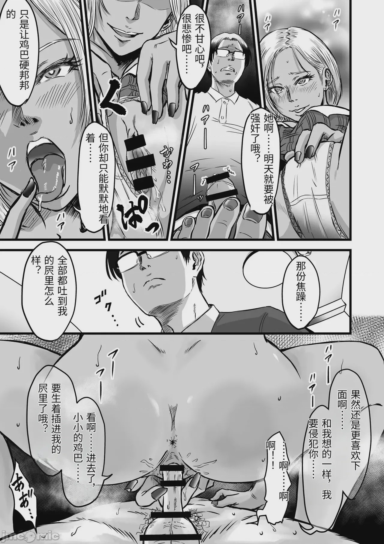 第1话、293 ページ