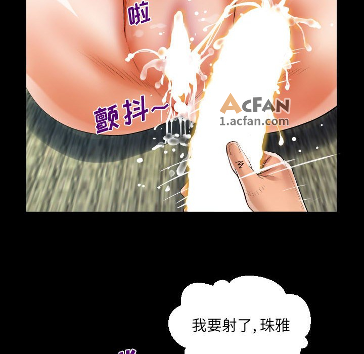 第53话，第 82 頁