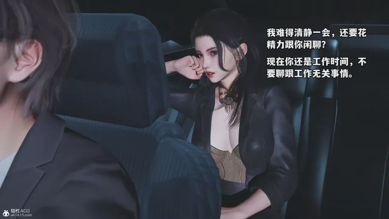 第1话, 페이지 1308