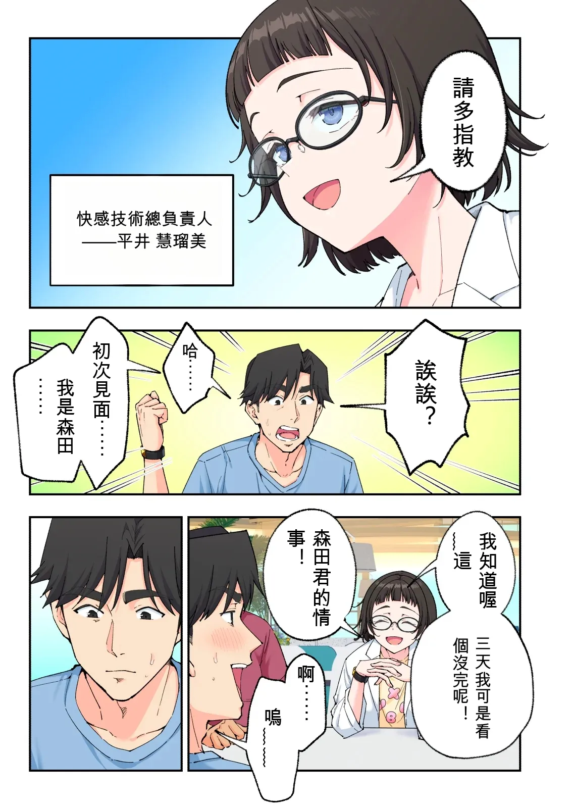 第 1 章，第 305 页