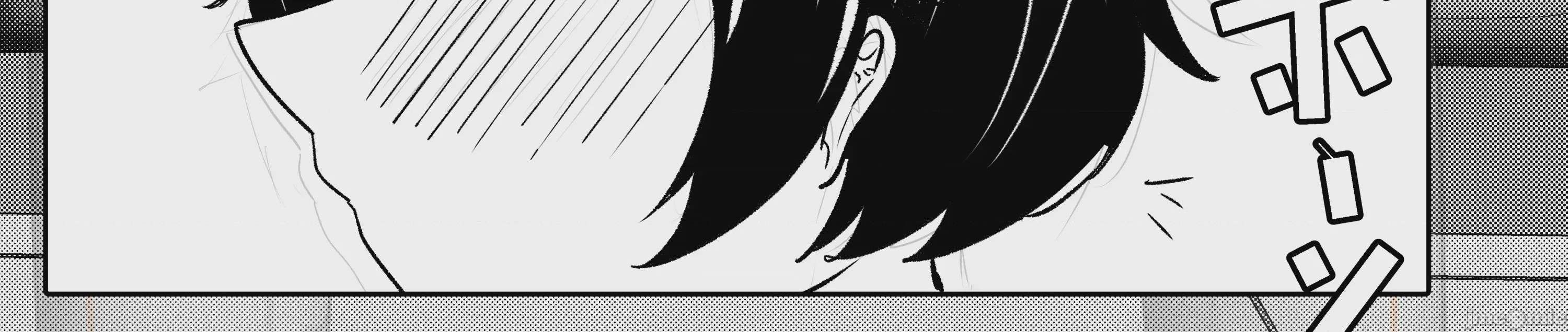 第1话, 페이지 73