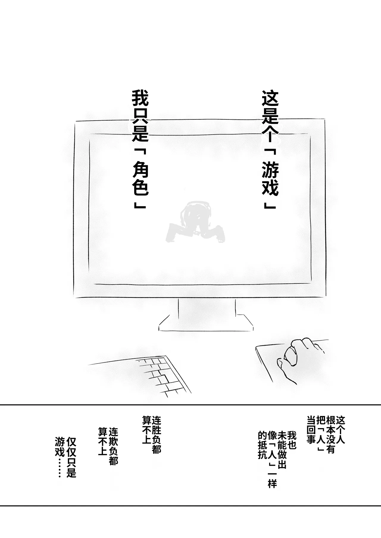 第 1 章, trang 34