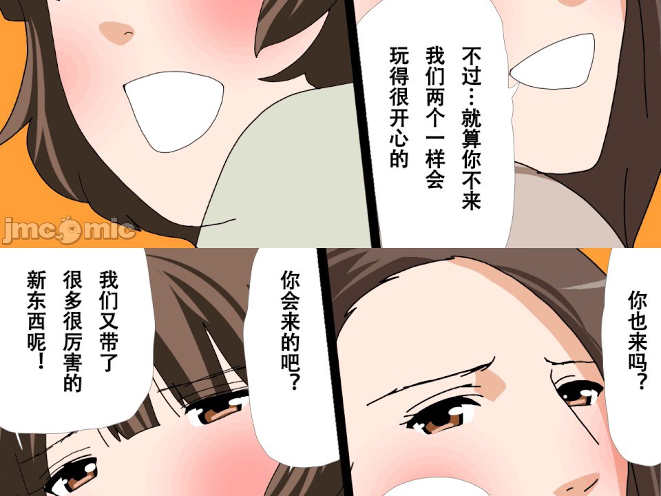 第1话, trang 715