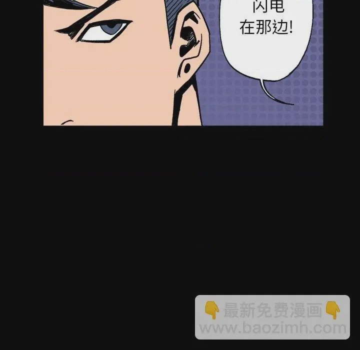 第1话 1，第 38 页