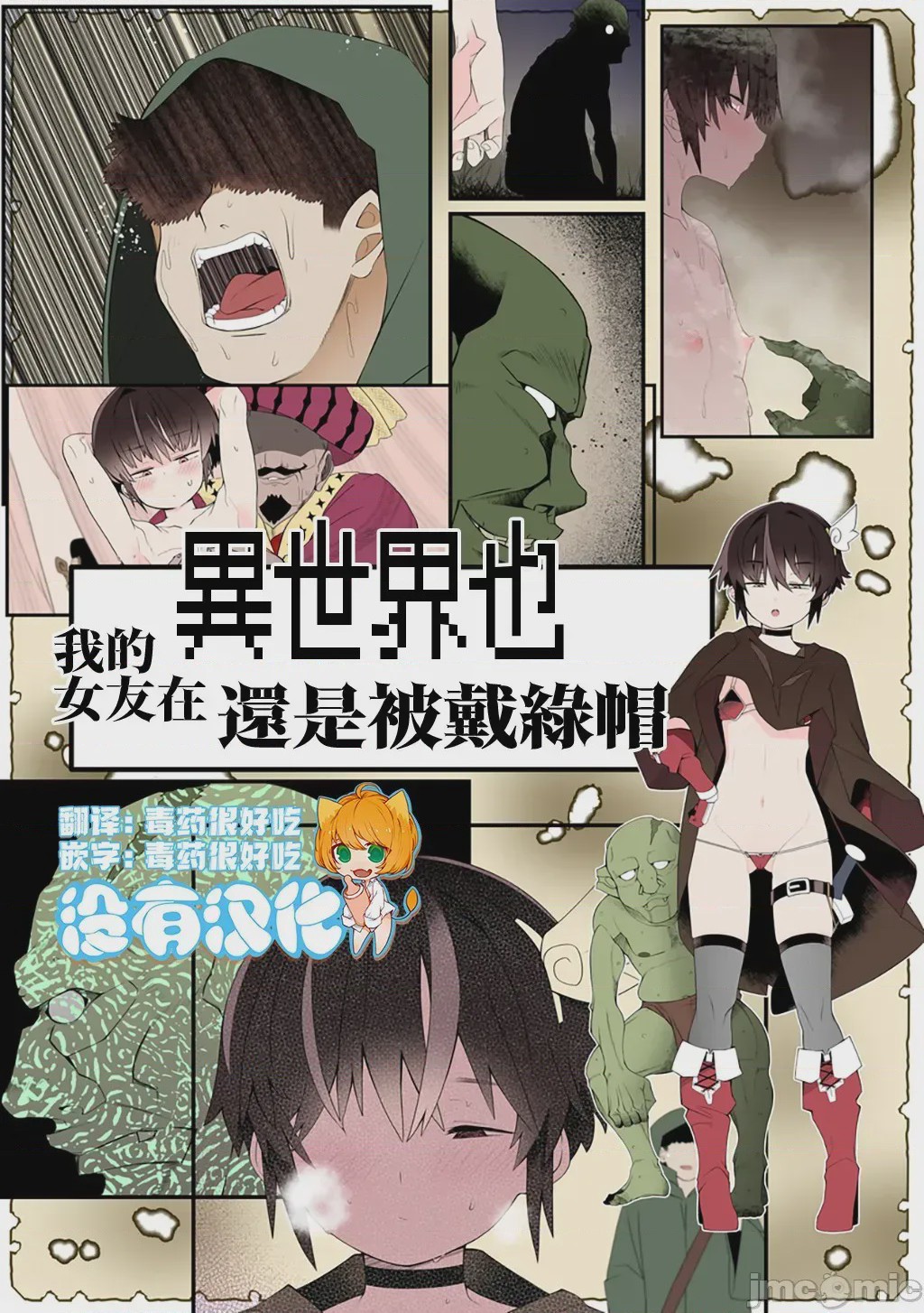 第1话, page 1