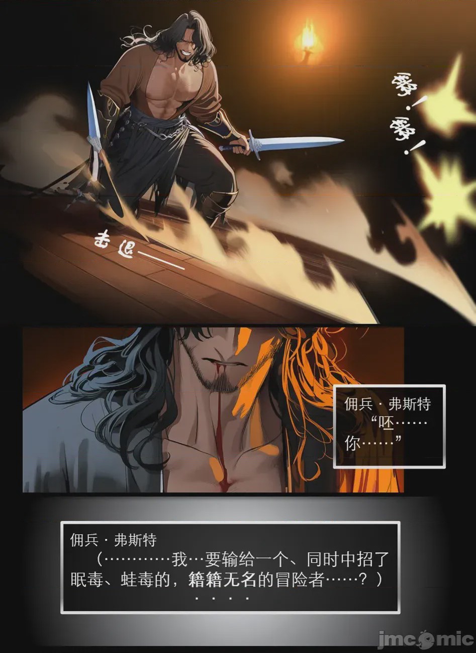 第1话，第 649 页
