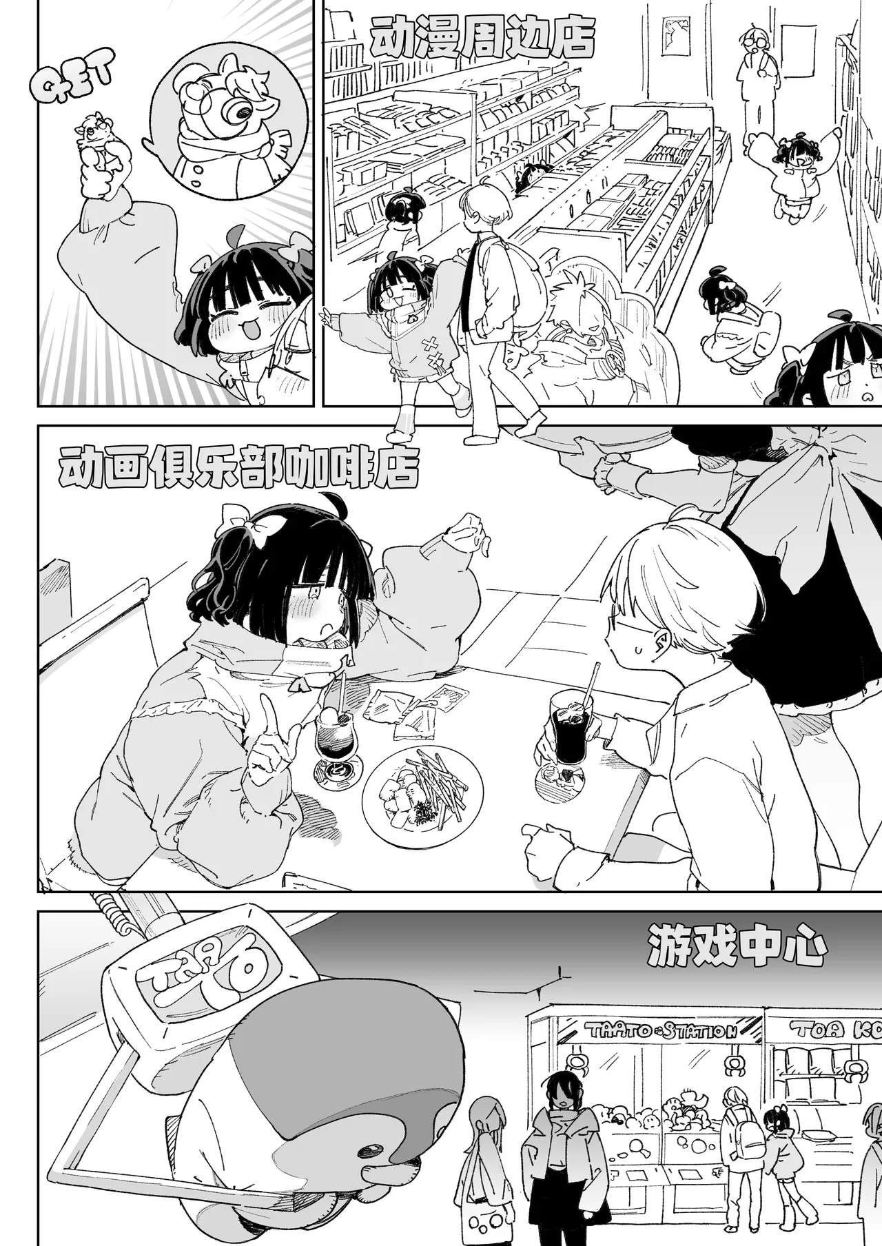 第 1 章, page 13