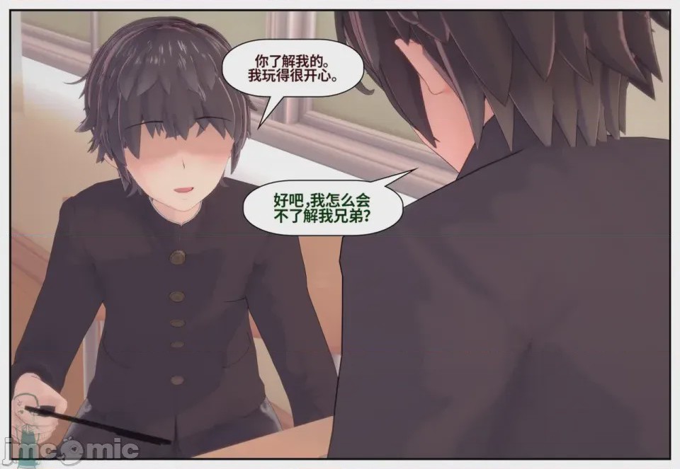 第1话，第 150 页