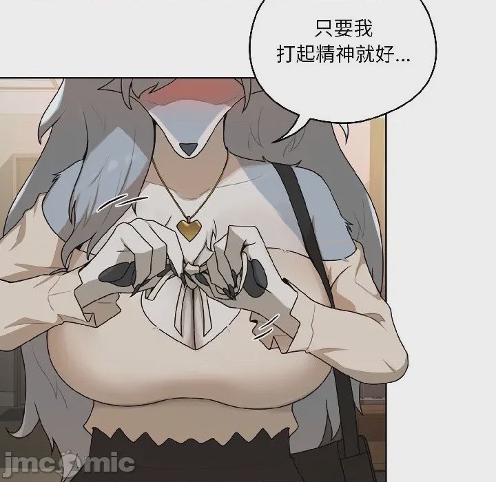 第1话 1, page 5