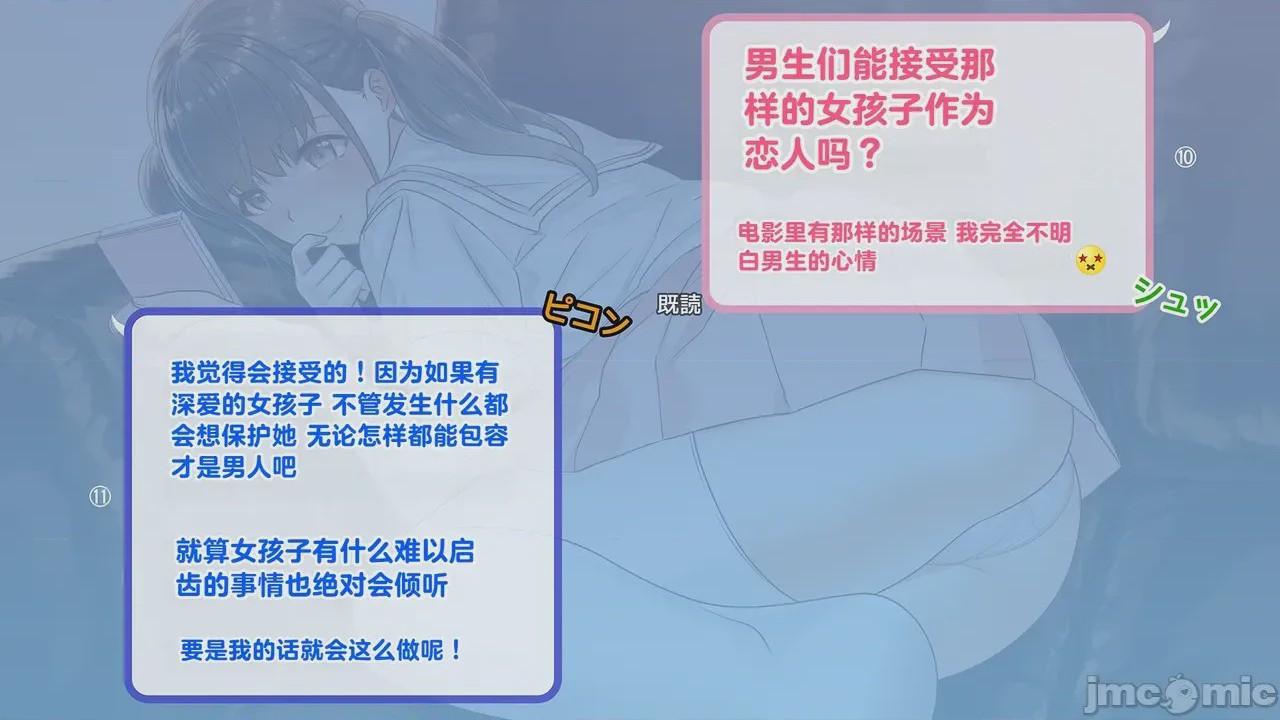 第1话，第 333 页