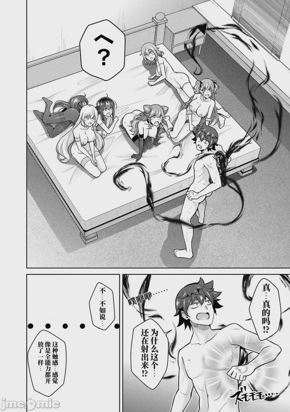 第1话、222 ページ