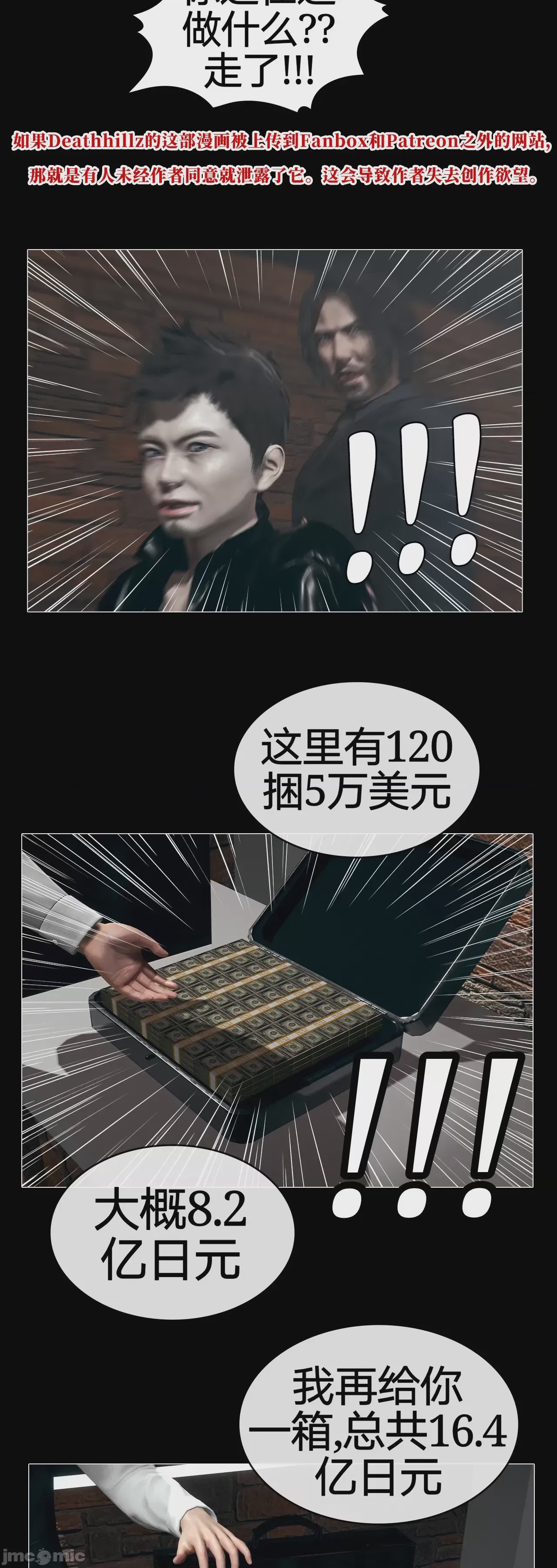 第1话, trang 792