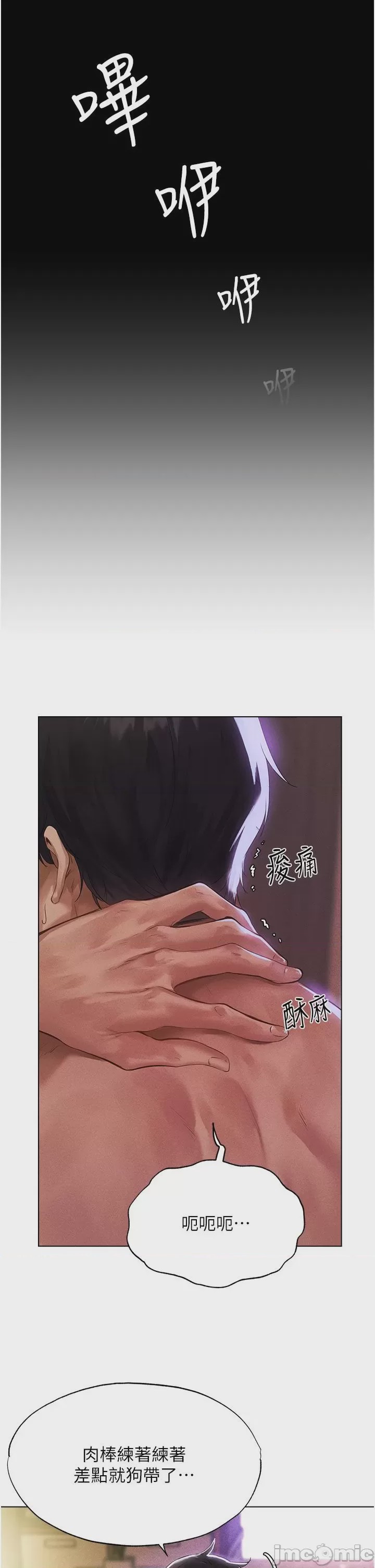 第1话, page 36